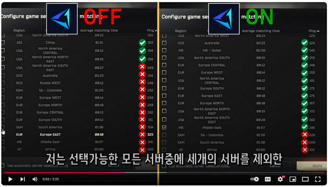 Side-by-side comparison of game server matchmaking ping with GearUP off (mostly red high-ping servers) versus GearUP on (mostly green low-ping servers across regions)